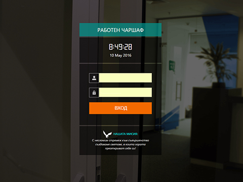 InsitePortal