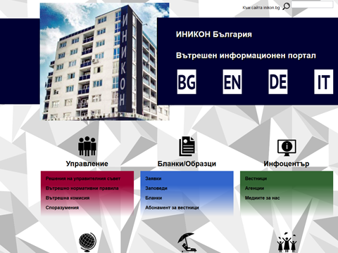 InsitePortalInikon2